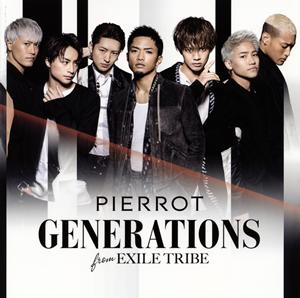 GENERATIONS from EXILE TRIBEのSOUND OF LOVEをリクエストしよう！