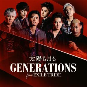 GENERATIONS from EXILE TRIBEのTogethernessをリクエストしよう！