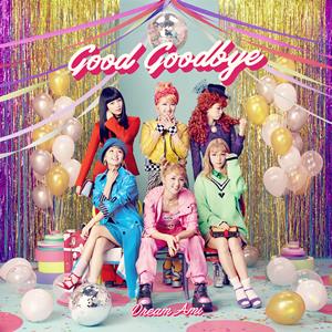 Dream AmiのGood Goodbyeをリクエストしよう！
