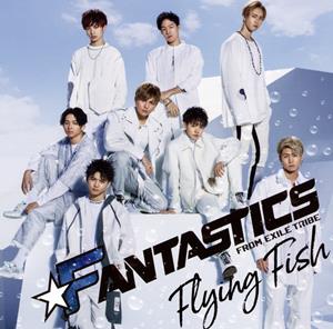 FANTASTICS from EXILE TRIBE Flying Fish jacket image