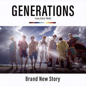 GENERATIONS from EXILE TRIBEのControl Myselfをリクエストしよう！