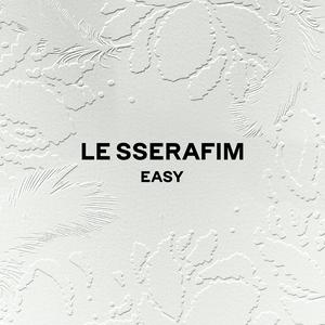 LE SSERAFIMのSwan Songをリクエストしよう！
