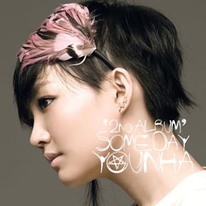 YOUNHAのMy Song and...をリクエストしよう！