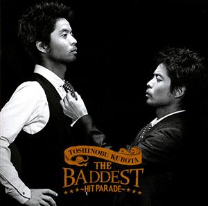 久保田利伸のthe Sound of Carnival(BRAND NEW MIX)をリクエストしよう！