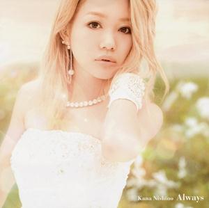 西野カナ Always jacket image