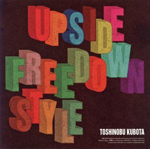 久保田利伸のUpside Downをリクエストしよう！