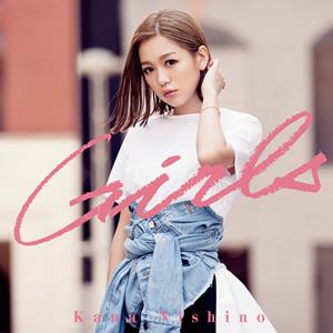 西野カナ Girls jacket image