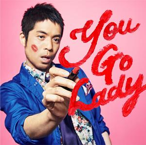 久保田利伸のYou Go Ladyをリクエストしよう！