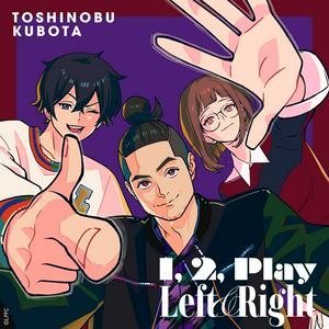 久保田利伸のLeft&Rightをリクエストしよう！