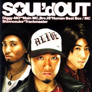 SOUL'd OUT | USEN 推し活リクエスト