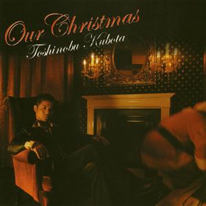 久保田利伸のOur Christmasをリクエストしよう！