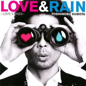 久保田利伸のRAINをリクエストしよう！