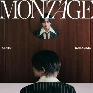 中島健人のSUPERNOVAをリクエストしよう！
