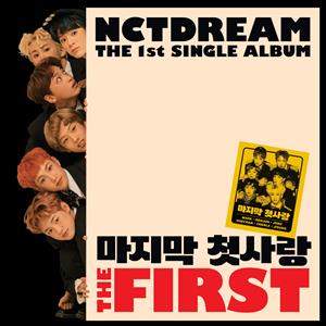 NCT DREAM マジマク・チョッサラン(My First and Last) jacket image