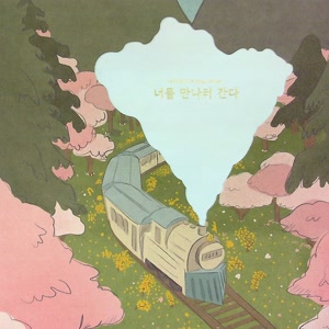 キュヒョンのノルル・マンナロ・カンダ(The day we meet again)をリクエストしよう！