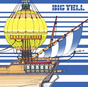 ゆずの風のイタズラをリクエストしよう！