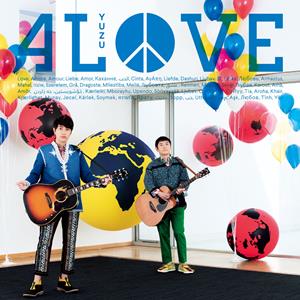 ゆずのロンリーカントリーボーイをリクエストしよう！