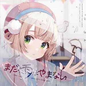 しぐれういの粛清!!ロリ神レクイエム☆をリクエストしよう！