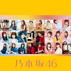 乃木坂46 平行線 jacket image