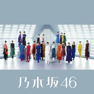 乃木坂46 毎日がBrand new day jacket image