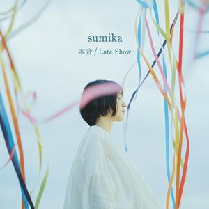 sumikaのVOICEをリクエストしよう！