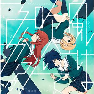 22/7のタトゥー・ラブをリクエストしよう！