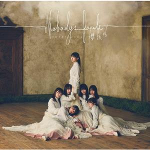 櫻坂46 Nobody’s fault jacket image