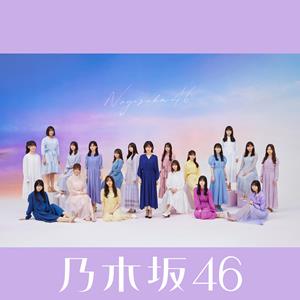 乃木坂46 Out of the blue jacket image