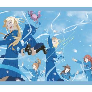 22/7の雷鳴のDelayをリクエストしよう！