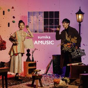 sumikaのJamaica Dynamiteをリクエストしよう！