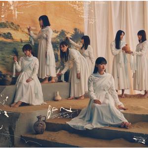 櫻坂46 BAN jacket image