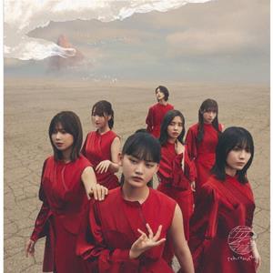 櫻坂46 ジャマイカビール jacket image