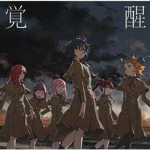 22/7の今年 初めての雪をリクエストしよう！