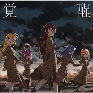 22/7のヘッドフォンを外せ!をリクエストしよう！