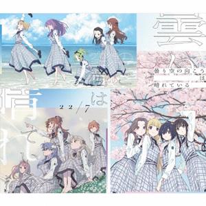 22/7の読みかけの漫画をリクエストしよう！