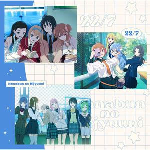 22/7の謎の力をリクエストしよう！