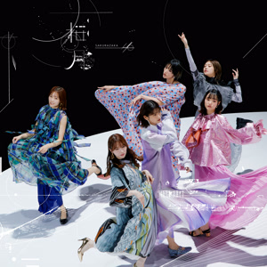 櫻坂46 夏の近道 jacket image