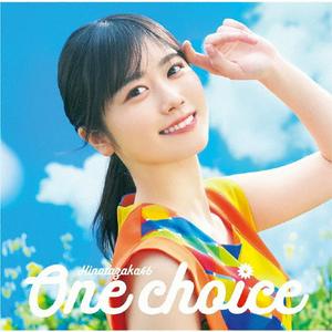 日向坂46 One choice jacket image