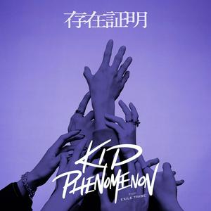 KID PHENOMENON from EXILE TRIBE 存在証明 jacket image