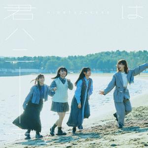 日向坂46 雨が降ったって jacket image