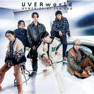 UVERworldのMEMORIES of the Endをリクエストしよう！
