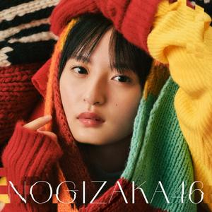 乃木坂46の世界一のダイヤモンドをリクエストしよう！