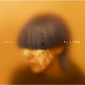 yamaの雫(prod. indigo la End)をリクエストしよう！