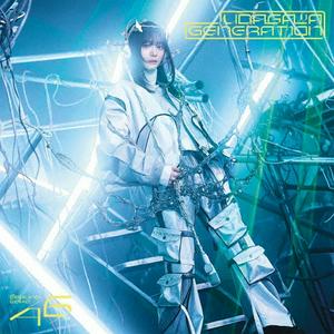 櫻坂46のUDAGAWA GENERATIONをリクエストしよう！