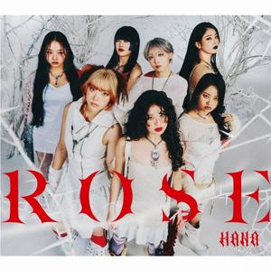 HANAのDropをリクエストしよう！