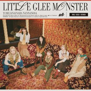Little Glee Monsterの夢じゃないならなんなのさをリクエストしよう！