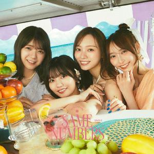 乃木坂46の不道徳な夏をリクエストしよう！