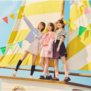 日向坂46の言葉の限界をリクエストしよう！