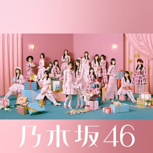 乃木坂46のビリヤニをリクエストしよう！