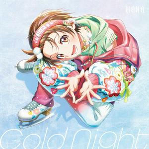 HANAのCold Nightをリクエストしよう！
